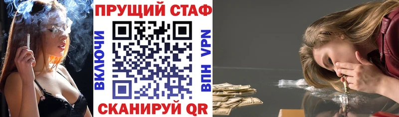 Наркотические вещества Новокузнецк Конопля  COCAIN  А ПВП  МЕФ  Амфетамин  Гашиш 