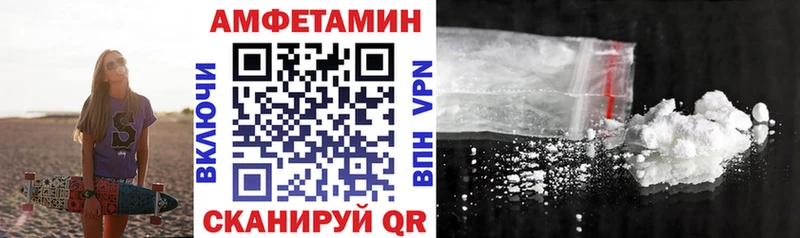 где можно купить наркотик  Новокузнецк  Амфетамин 97% 