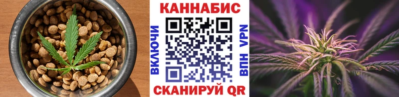 Печенье с ТГК марихуана  купить   блэк спрут сайт  Новокузнецк 