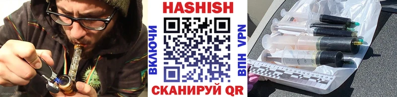 Гашиш гарик  Новокузнецк 