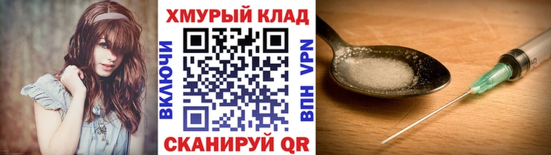 купить  сайты  Новокузнецк  Героин VHQ 