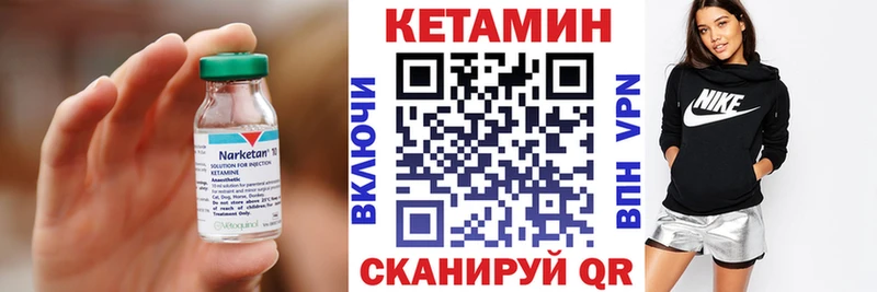 КЕТАМИН ketamine  Новокузнецк 