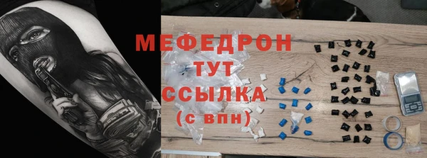 гидропоника Абаза