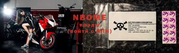 прущий лед Абинск