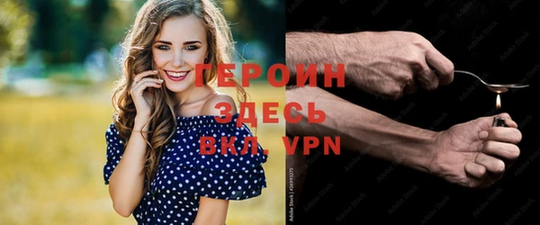 прущий лед Абинск