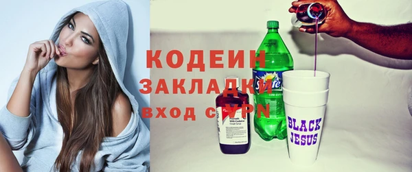 прущий лед Абинск