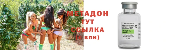 гидропоника Абаза