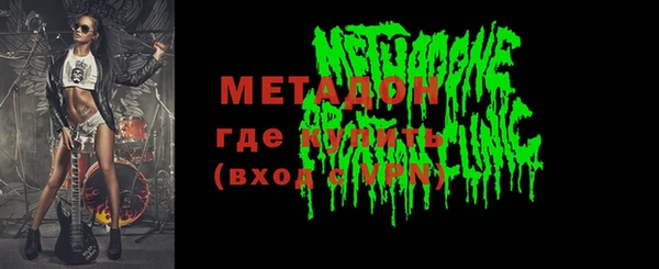 гидропоника Абаза