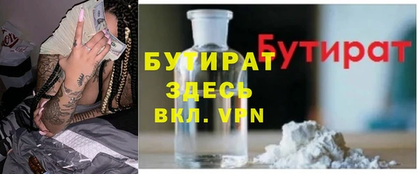 прущие грибы Зерноград