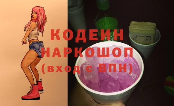 гидропоника Абаза