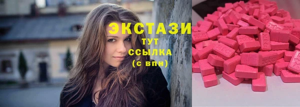 гидропоника Абаза