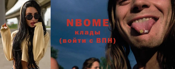 гидропоника Абаза