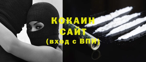 прущий лед Абинск