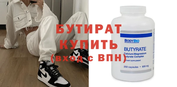 прущий лед Абинск