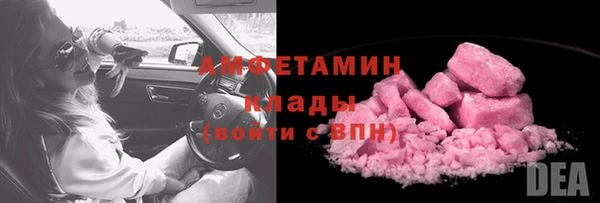 гидропоника Абаза