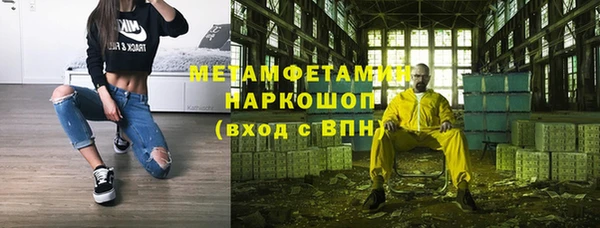гидропоника Абаза