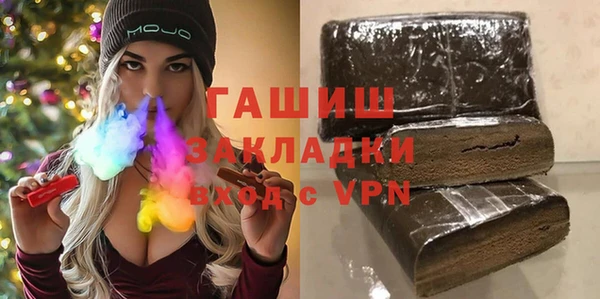 гидропоника Абаза