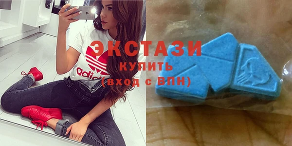 гидропоника Абаза