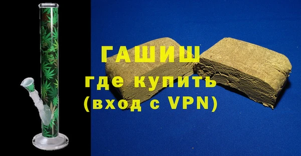стафф Зеленокумск