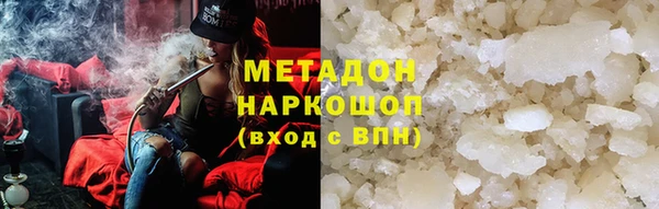 дистиллят марихуана Дмитровск