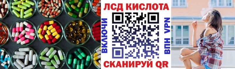 Лсд 25 экстази кислота  omg ТОР  Новокузнецк 