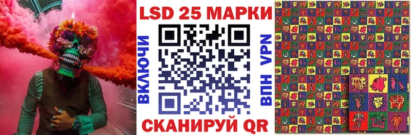 Наркотические марки 1,5мг  Новокузнецк 