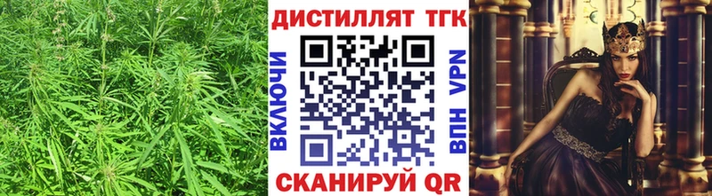 Дистиллят ТГК вейп с тгк цены наркотик Новокузнецк