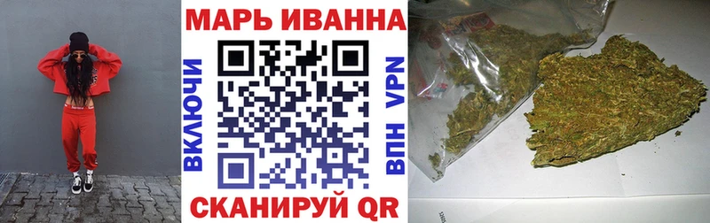 ОМГ ОМГ ССЫЛКА  Новокузнецк  МАРИХУАНА Ganja 